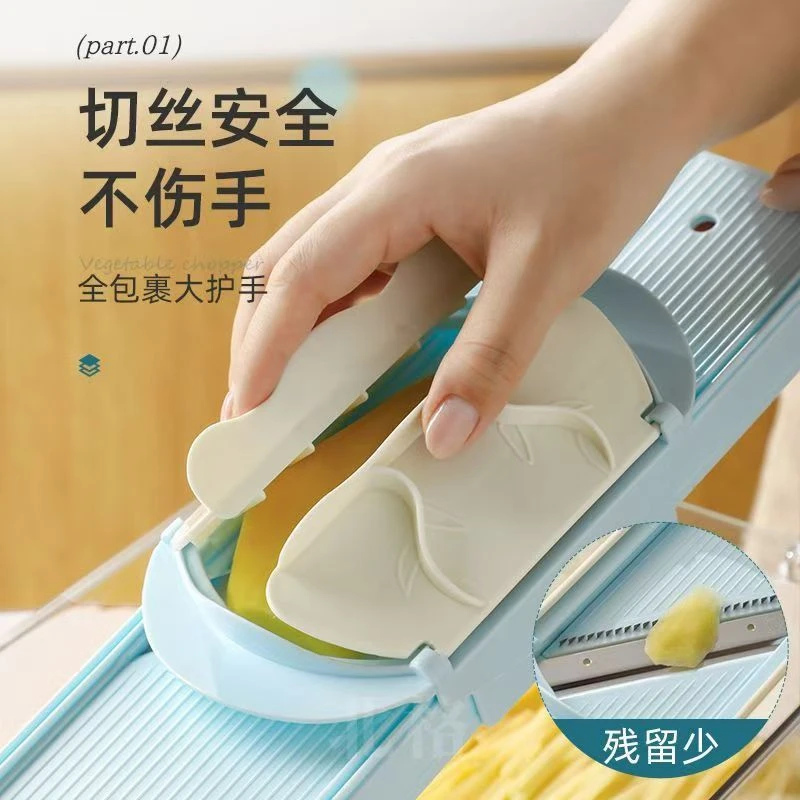 龙江高颜值高效护手切丝器多功能切土豆丝切片擦丝刨丝器厨房用