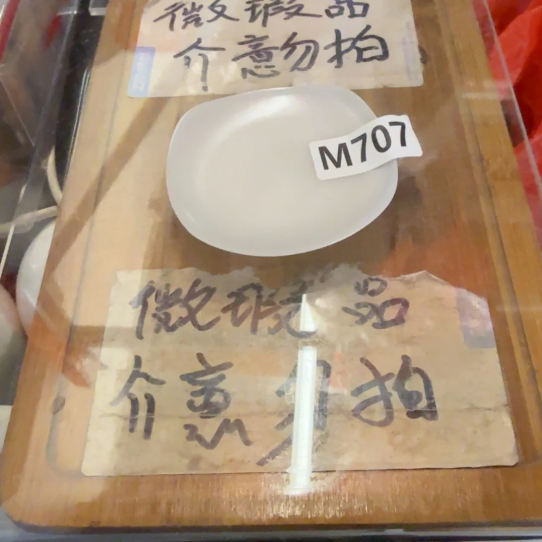 略有微瑕疵介意勿拍陶瓷器皿@