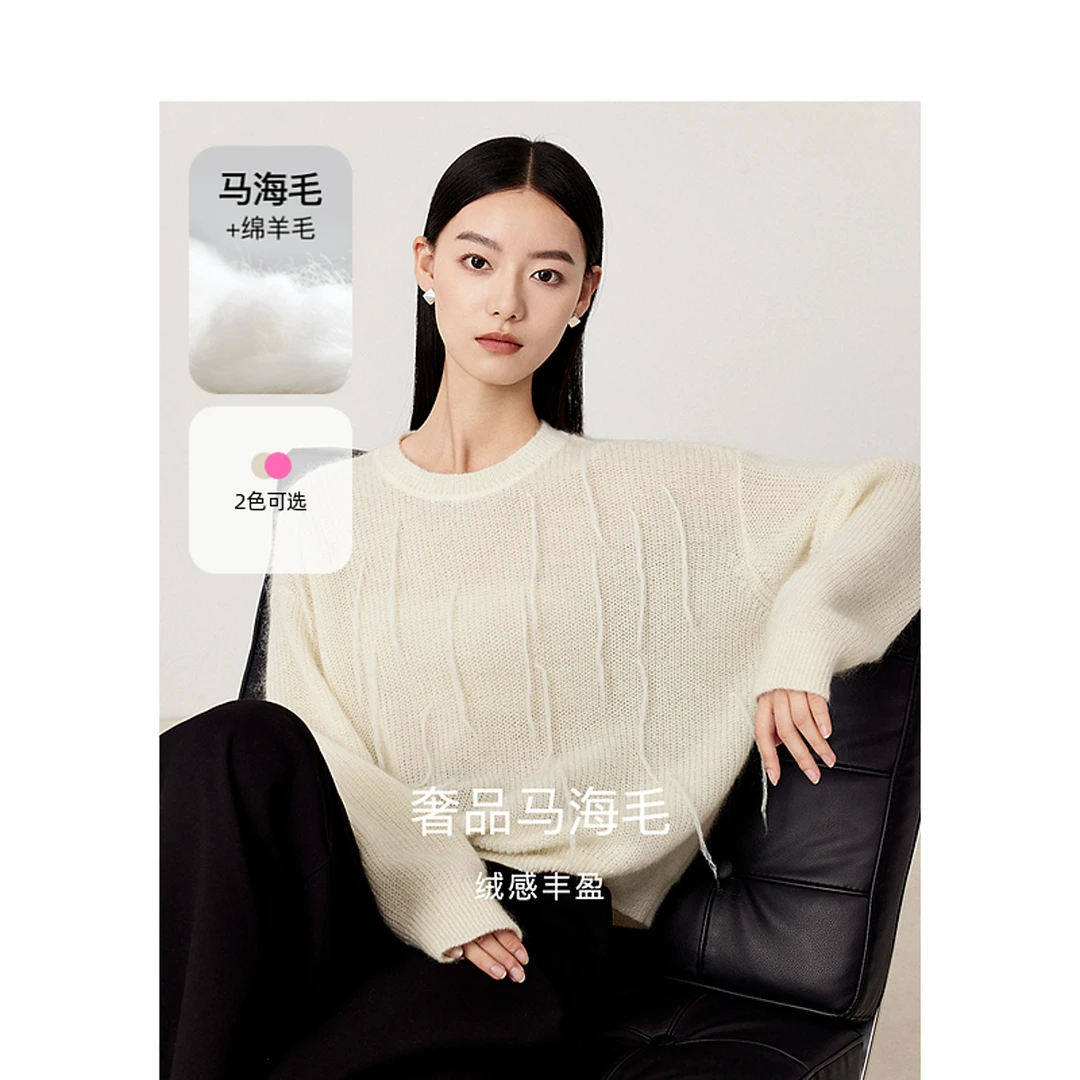 【小余专享】DC-NICE 毛衣