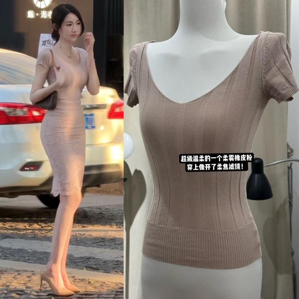 希野逸儿【极简自在】v领竖坑条针织t恤女设计感夏百搭纯欲短袖上衣