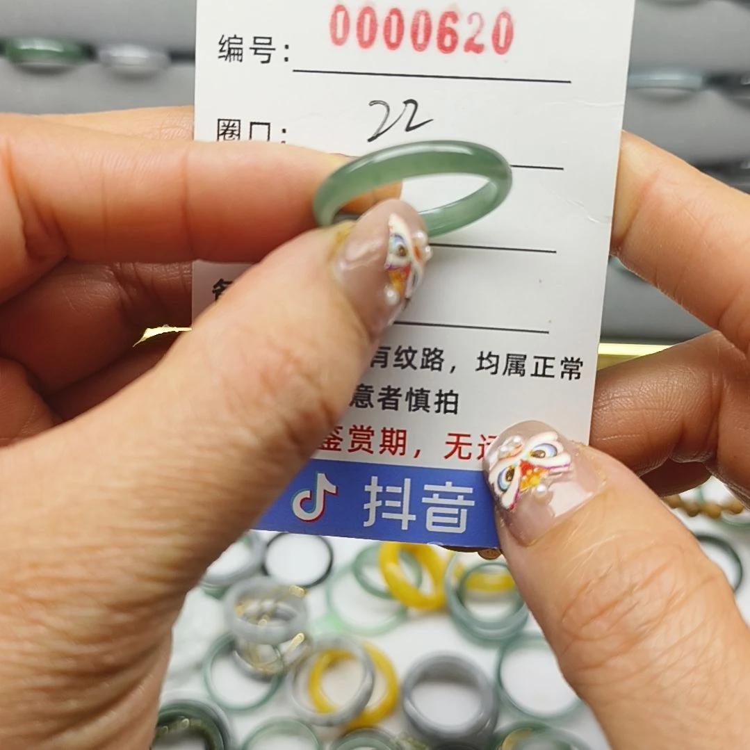 翡翠戒圈未镶嵌天然翡翠