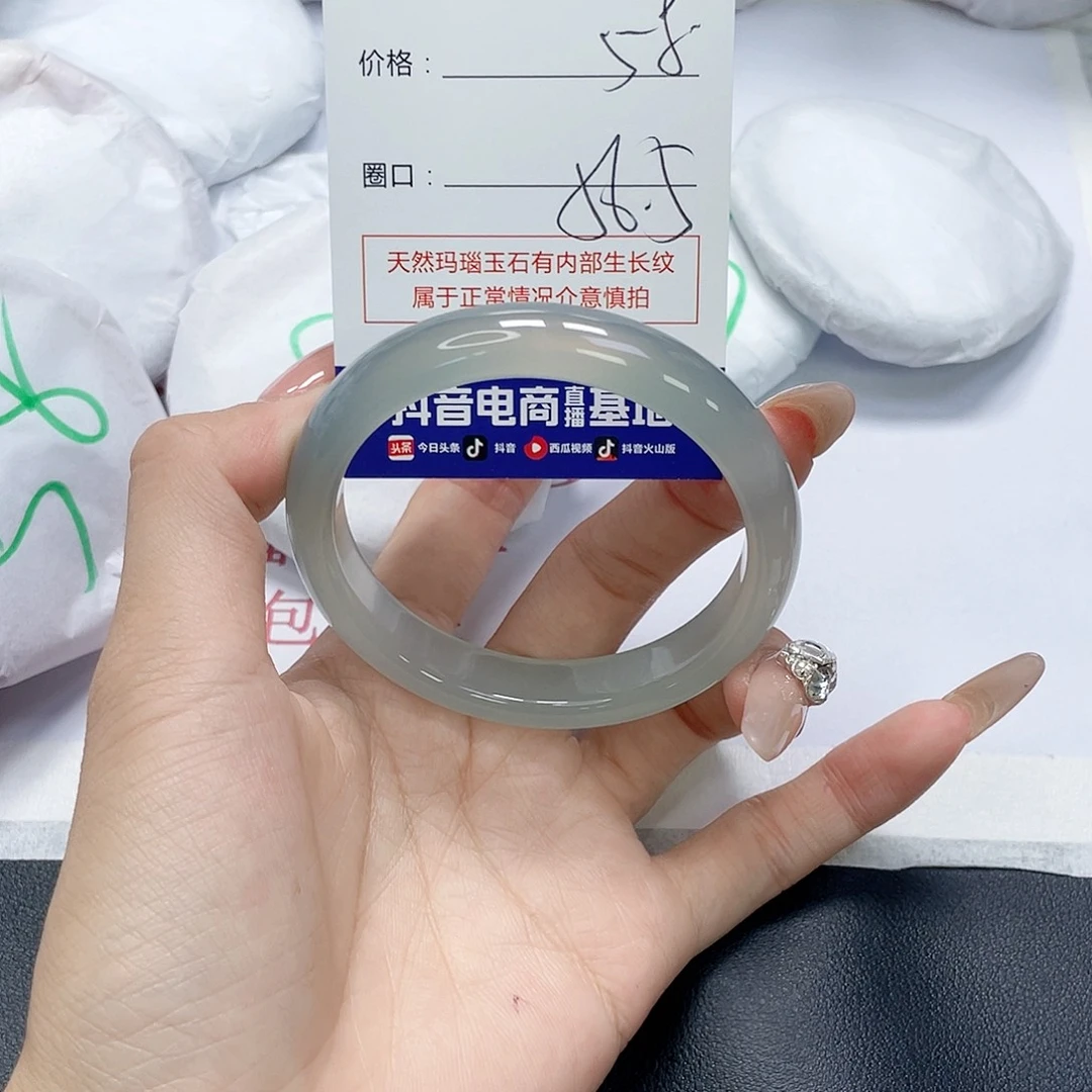 玛瑙/玉髓未镶嵌手镯227