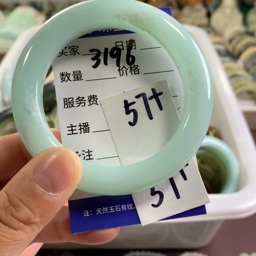 蛇纹石玉未镶嵌手镯3196