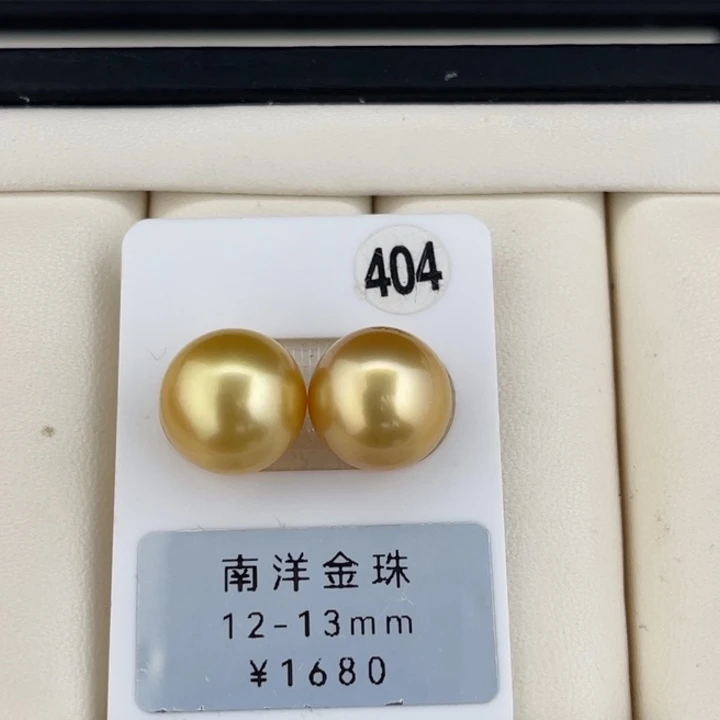 定制海水珍珠未镶嵌裸珠