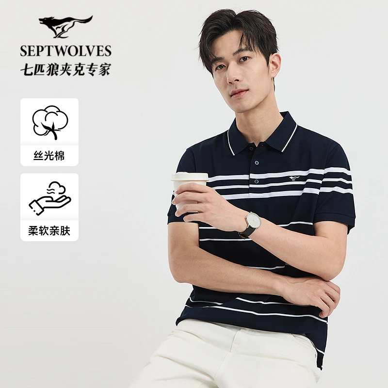 七匹狼男装条纹短袖POLO衫翻领设计舒适面料商务休闲修身百搭上衣
