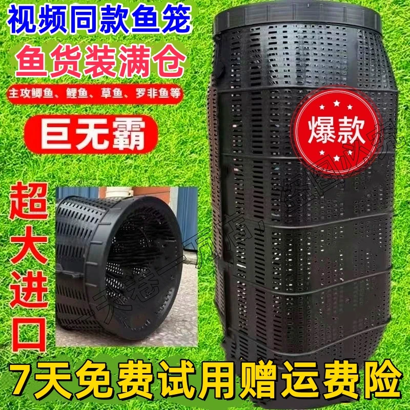 【视频款笼很好用】加大升级款鱼虾多用绳网鱼笼效果好用花篮地笼D