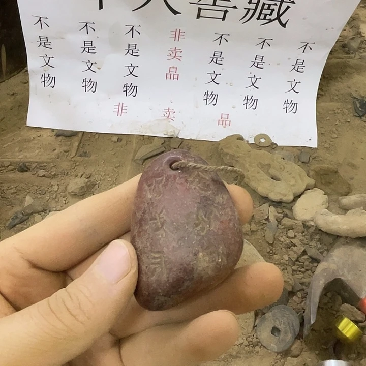 未镶嵌啊啊啊啊啊啊啊啊硅化玉
