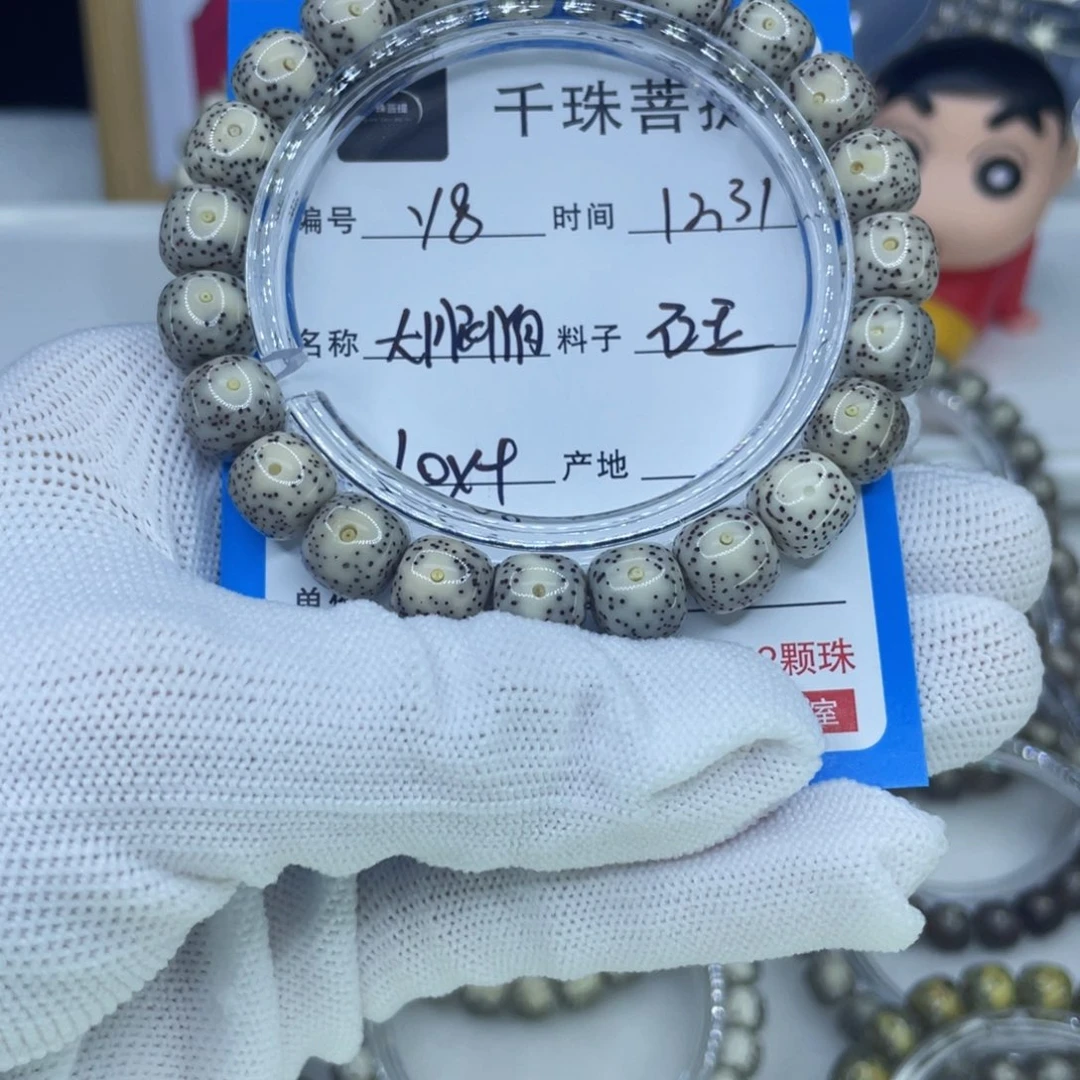 手串星月菩提Y8大眼睛