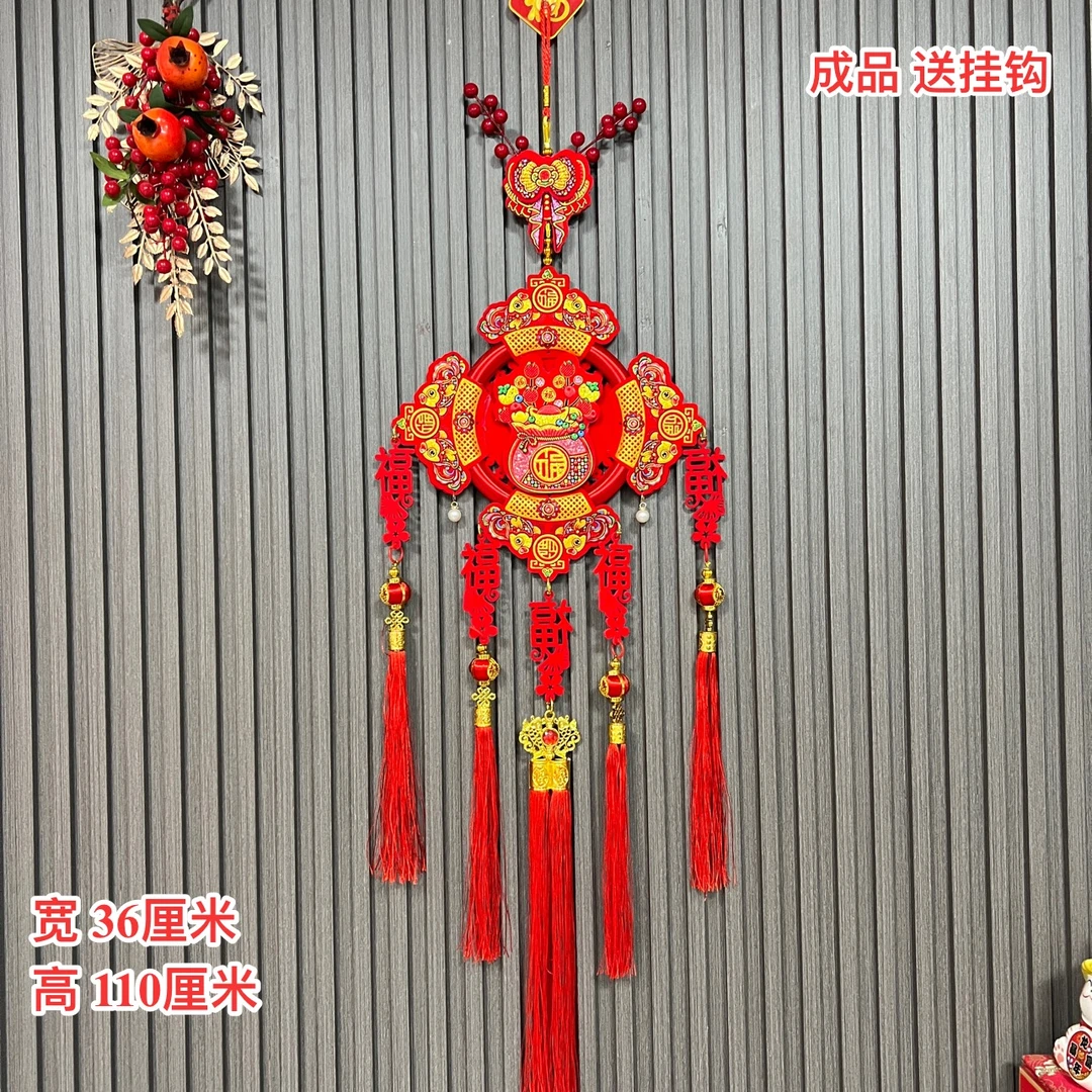 【AJ-151】丝光圈福袋2025新款玄关客厅沙发背景墙挂饰新年喜庆用品