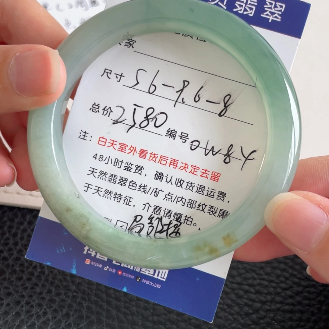 翡翠未镶嵌手镯翡翠手镯