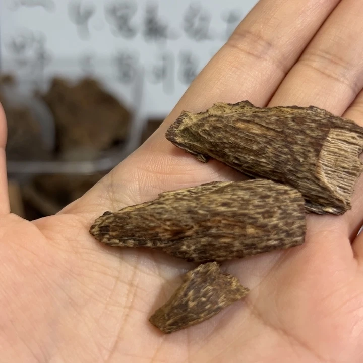 香料达拉干碎料3克(多样性发货