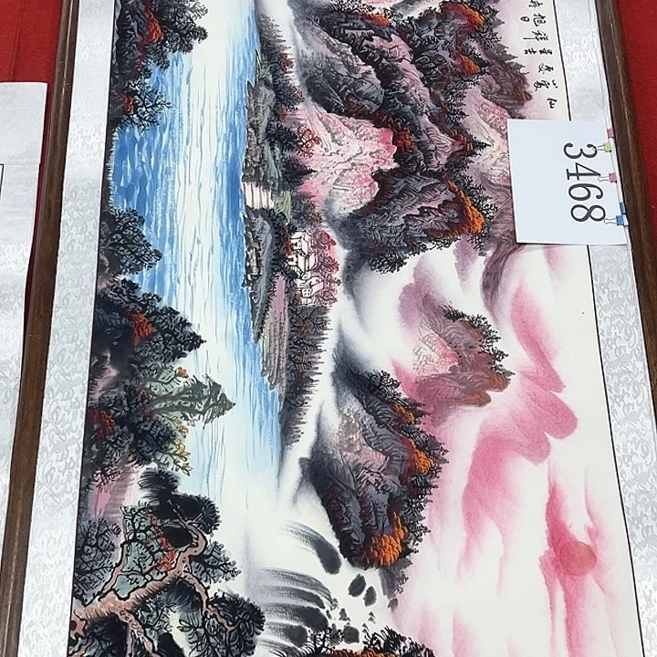 国画新年快乐新号加油