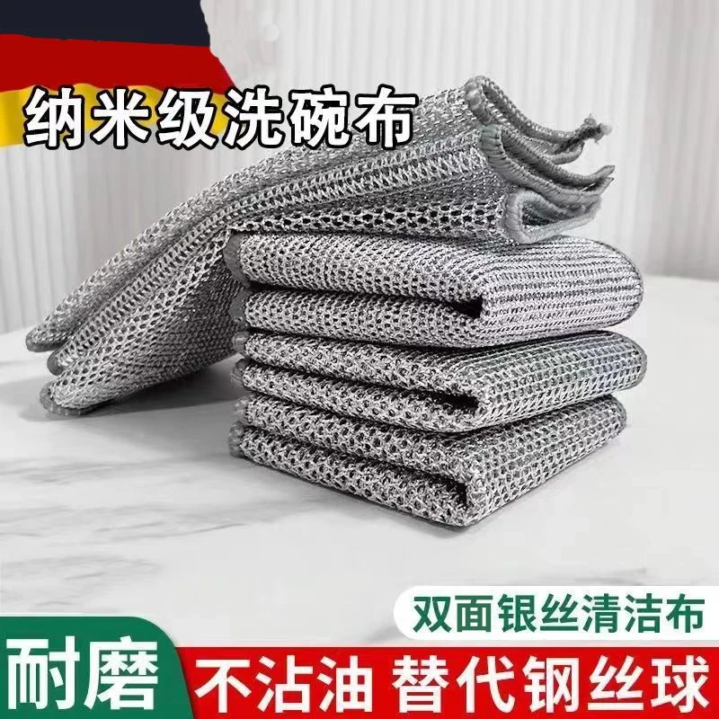 网格抹布金属丝清洁布多用除速干多用途刷锅碗灶台除垢替代钢丝球