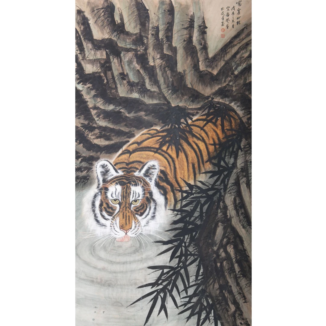 LOT.033宗静风【虎】纸本设色立軸B0502-197预展