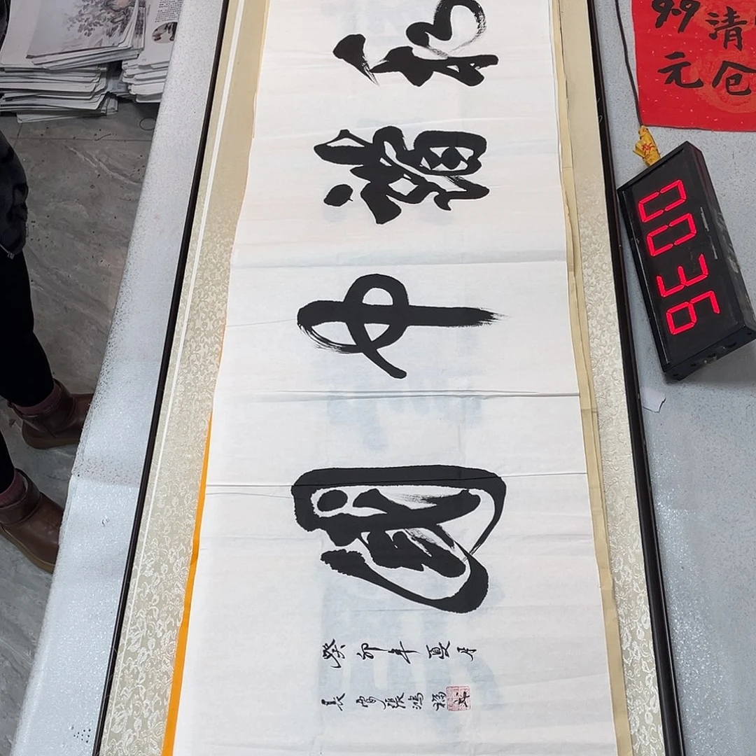 书法书法作品欣赏