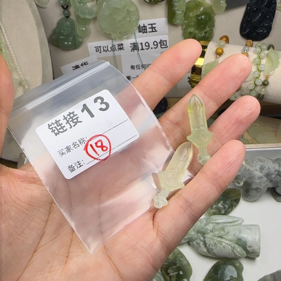 蛇纹石玉岫玉未镶嵌M*X