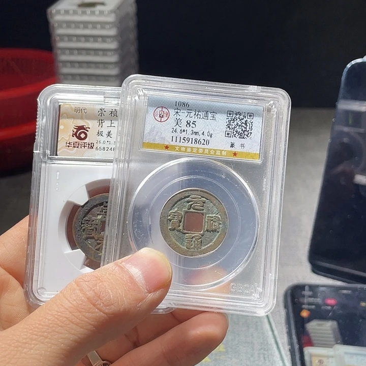 清***者金猛男落泪崇祯年间