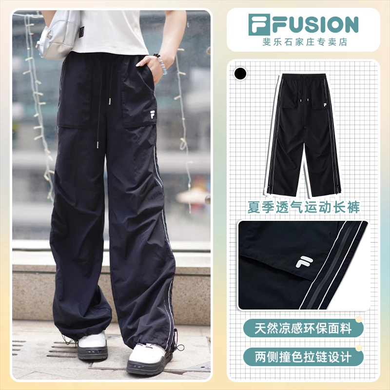 Fila/斐乐潮流直筒长裤女装夏季梭织运动裤阔腿裤宽松速干休闲裤