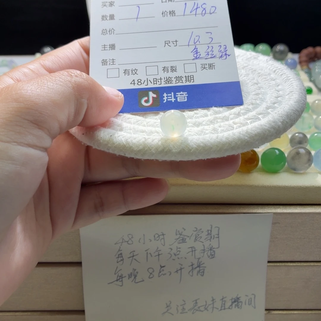 翡翠散珠天然翡翠A货卡10.3金丝绿起钢0113