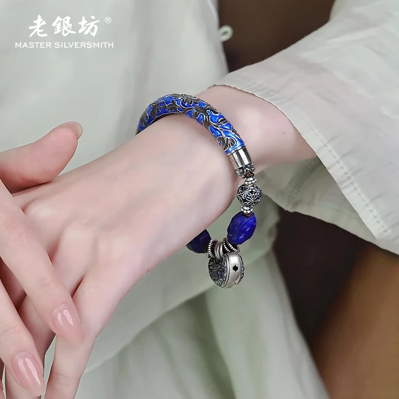 老银坊 原矿青金石弯管福寿锁s925银手链 镯子 品质珠宝 0033311