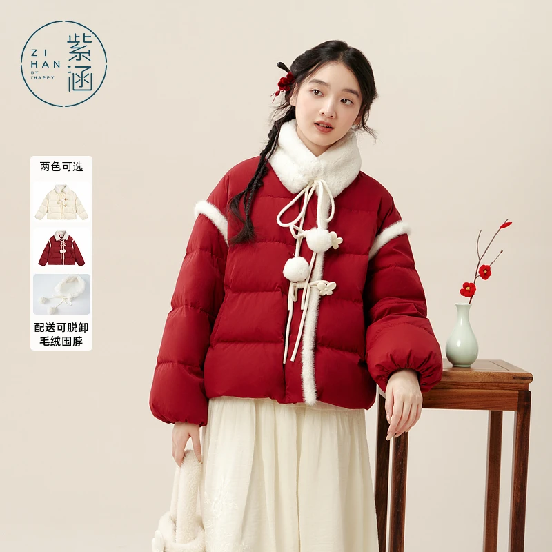 紫涵新中式短款蝴蝶盘扣女冬季新款鸭绒外套Z4Z12AS502