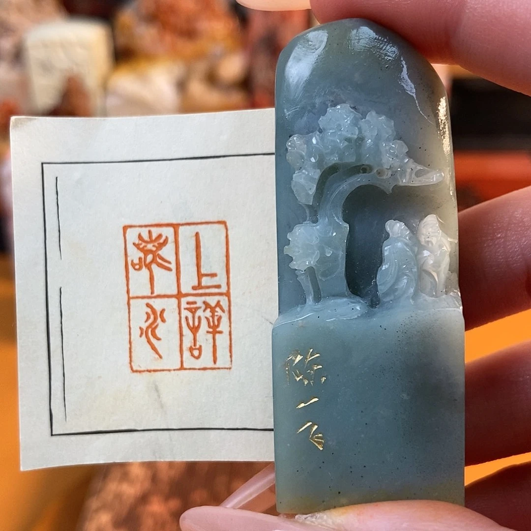 【闪购商品】寿山石印石5733 牧石书画篆刻作品