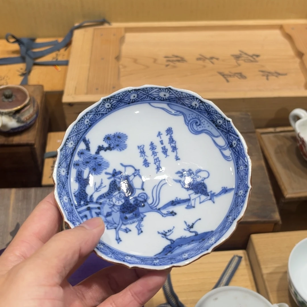 十***二茶茶茶茶茶茶茶茶
