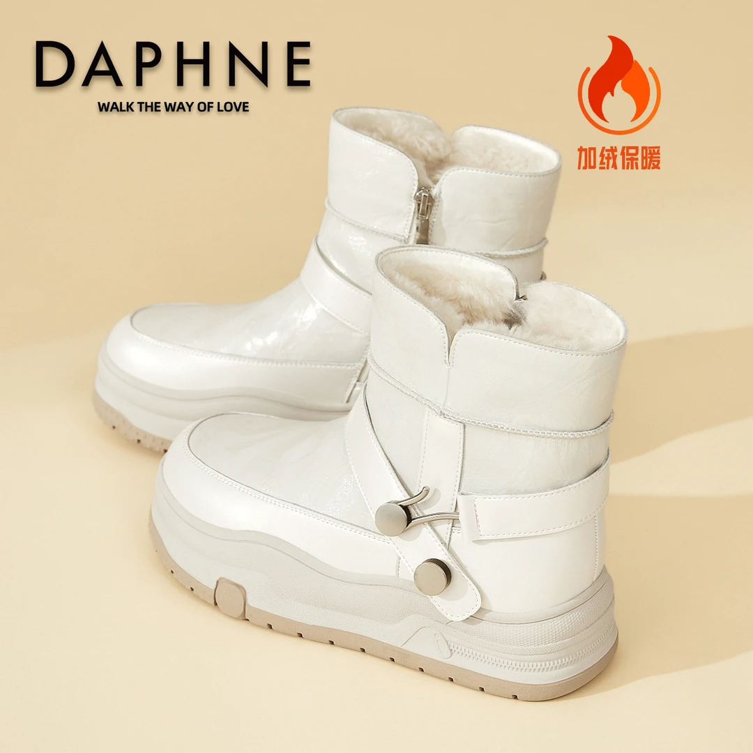 达芙妮厚底东北加绒棉鞋女款小个子增高保暖短靴防滑毛毛鞋雪地靴