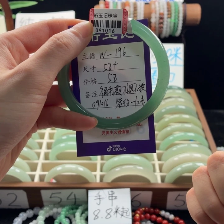 未镶嵌手镯东陵石