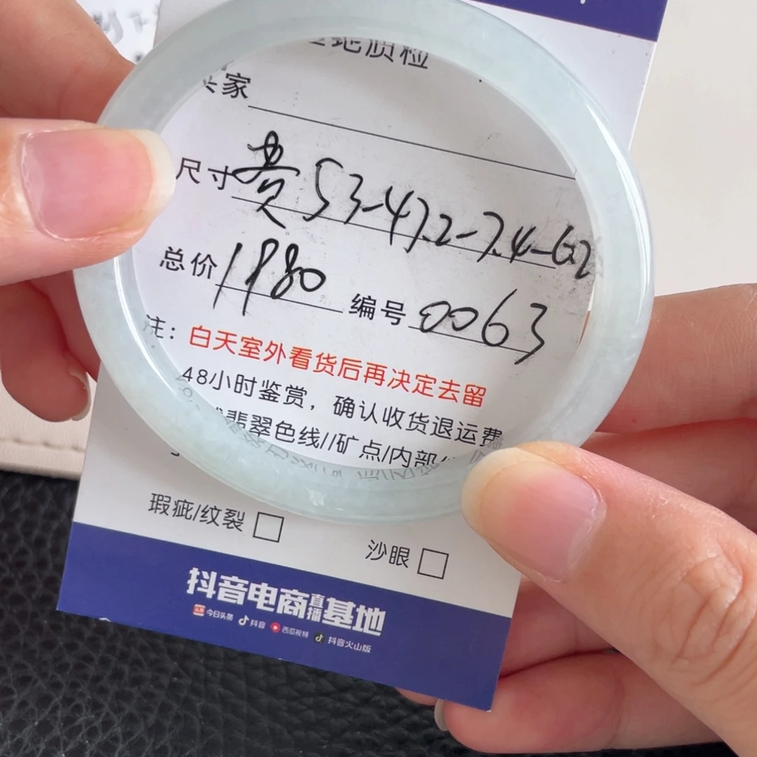 翡翠未镶嵌手镯翡翠手镯
