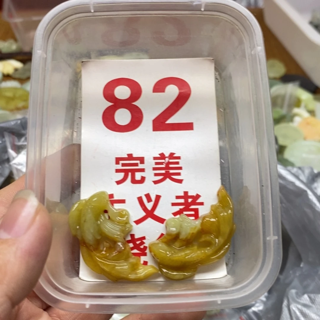 蛇纹石玉挂坠未镶嵌