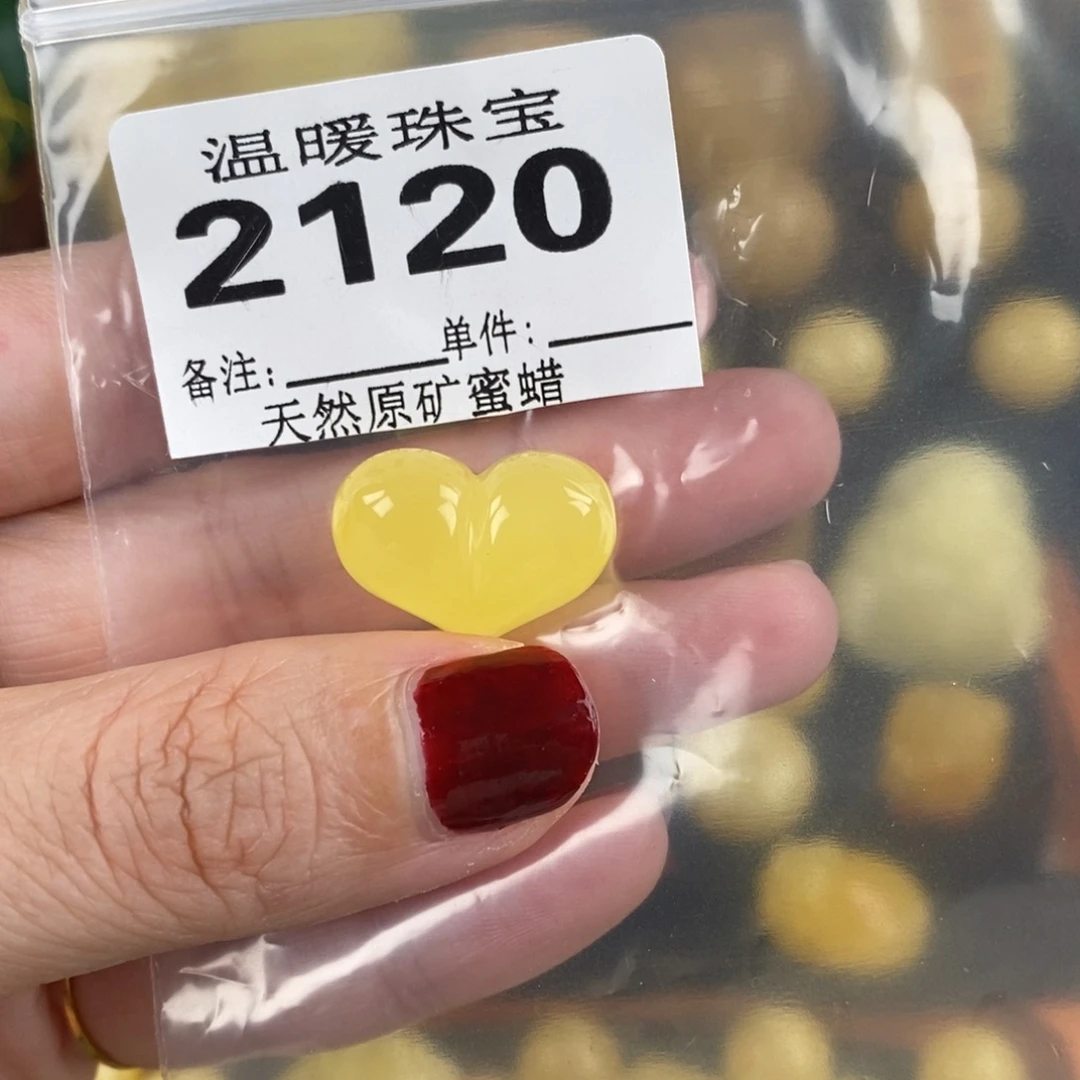 琥珀未镶嵌珠宝奇石裸石