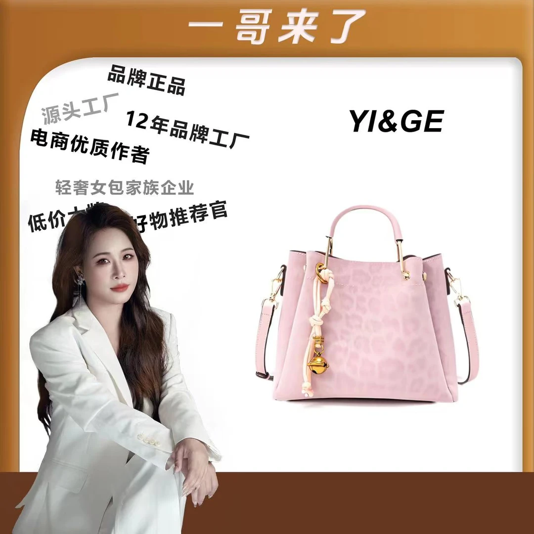 【一哥、工厂直销】大容量托特包手提单肩包撞粉色  【赠挂件】3393-5