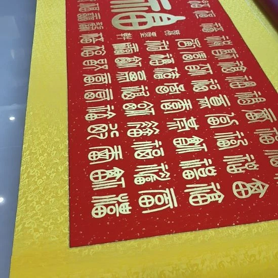 书法世国世国世国世