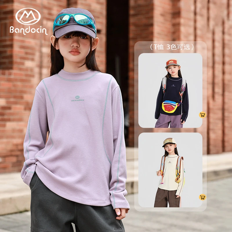 半度闲童装冬季柔软内搭女童高弹T恤百搭打底衫儿童宽松长袖上衣