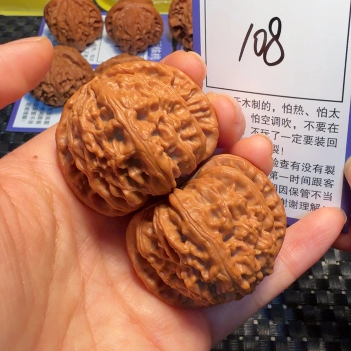 文玩核桃把件108白狮子44