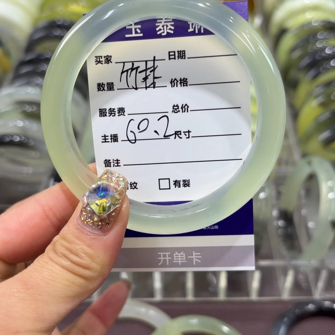 岫玉手镯未镶嵌竹****狼天然