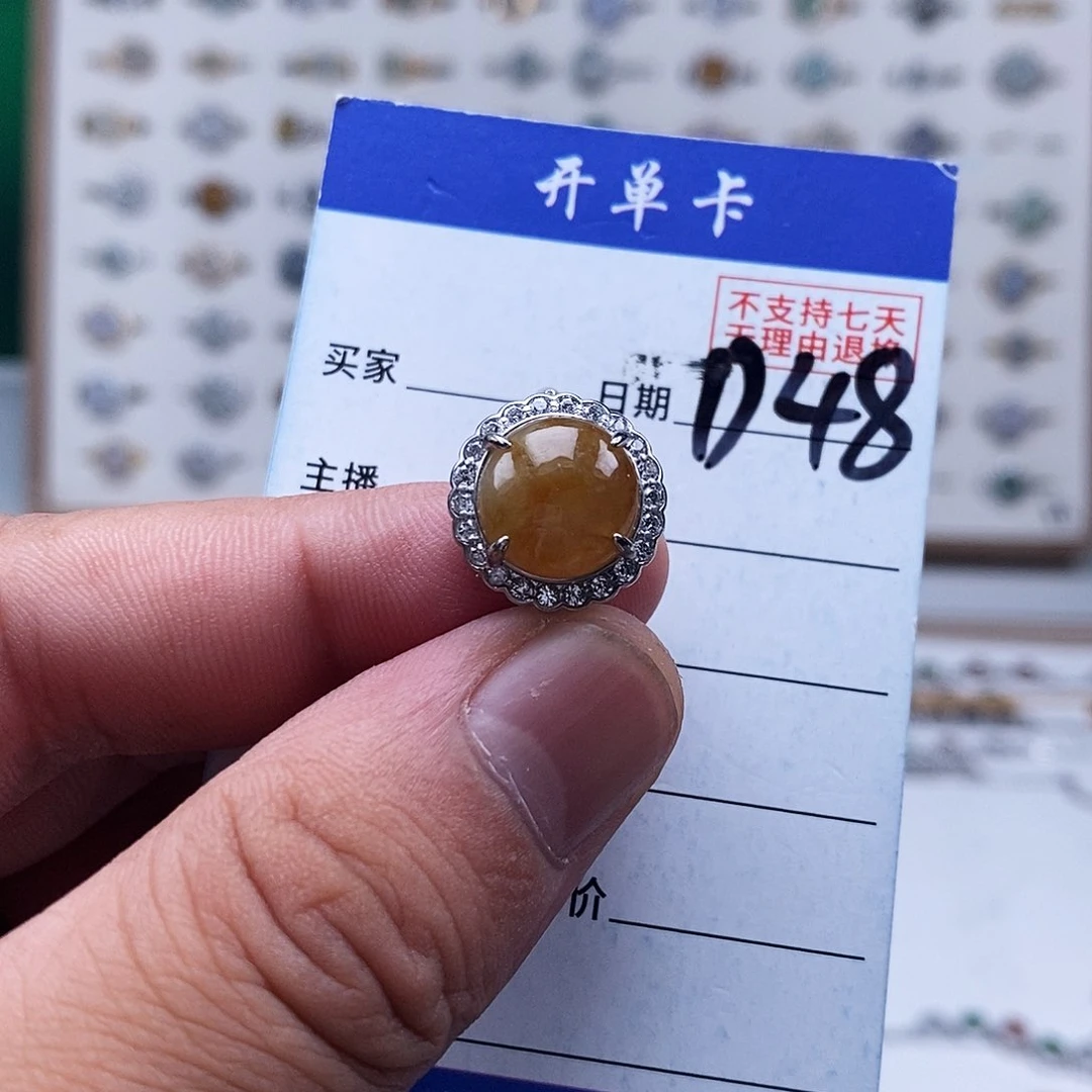 未镶嵌戒指翡翠戒指