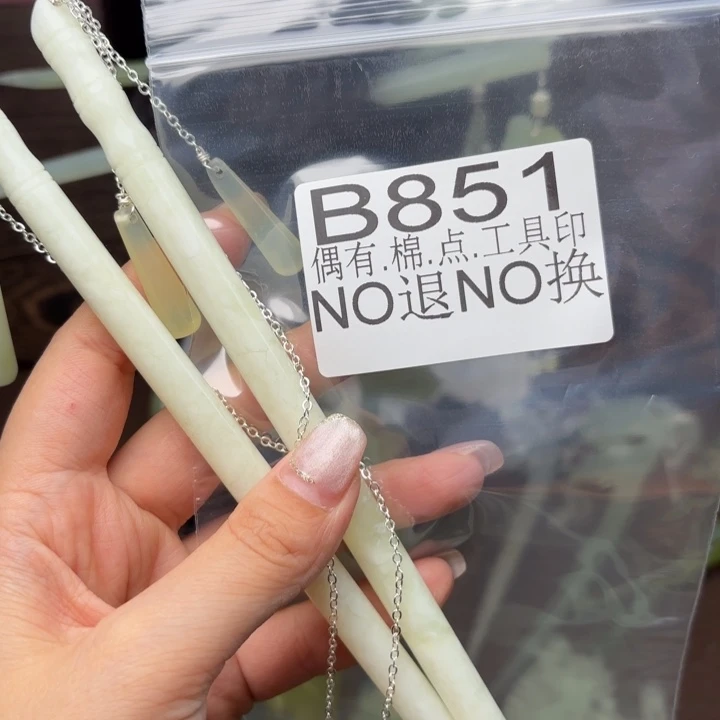 蛇纹石玉发饰合金蔓*