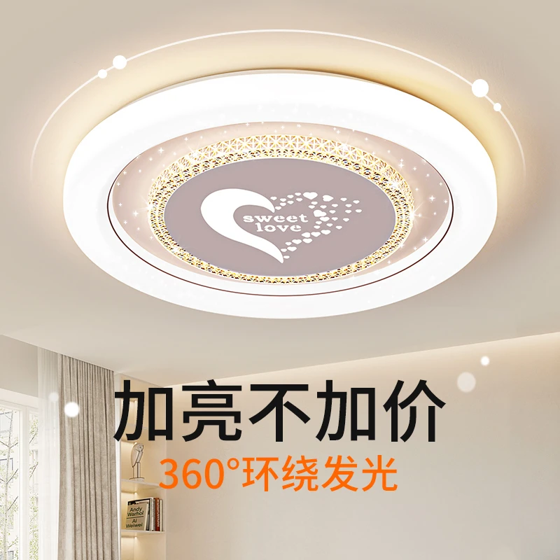 【2025款】led吸顶灯可调节圆形房间餐厅高级极简饰书房简约