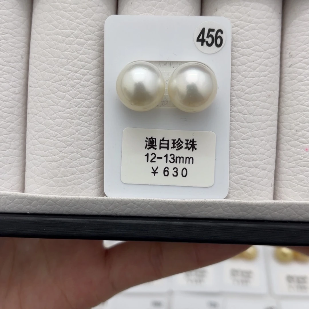 海水珍珠澳白未镶嵌