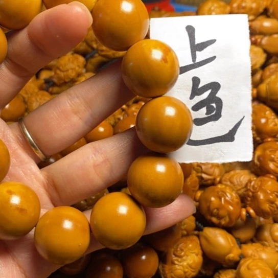 橄榄核吊坠张*坤微上色