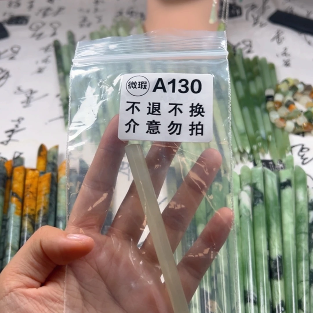 3***3岫玉未镶嵌发饰纯天然岫玉水墨发簪