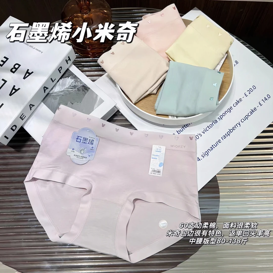 【5条装】80-140斤 60支幼柔棉中腰女士内裤精致米奇舒适三角裤2003