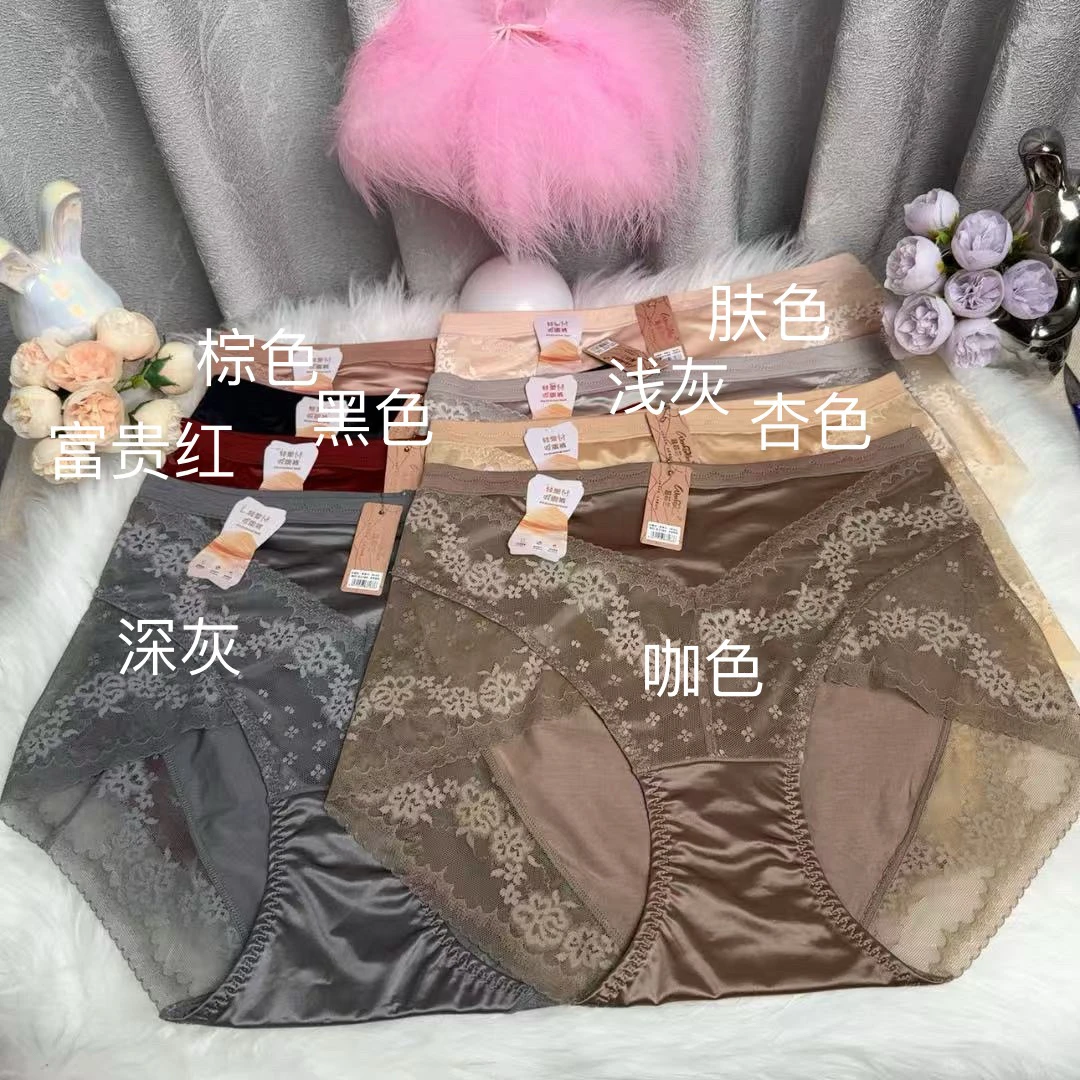 （三条装）女士高腰性感蕾丝网纱三角内裤亲肤透气棉裆