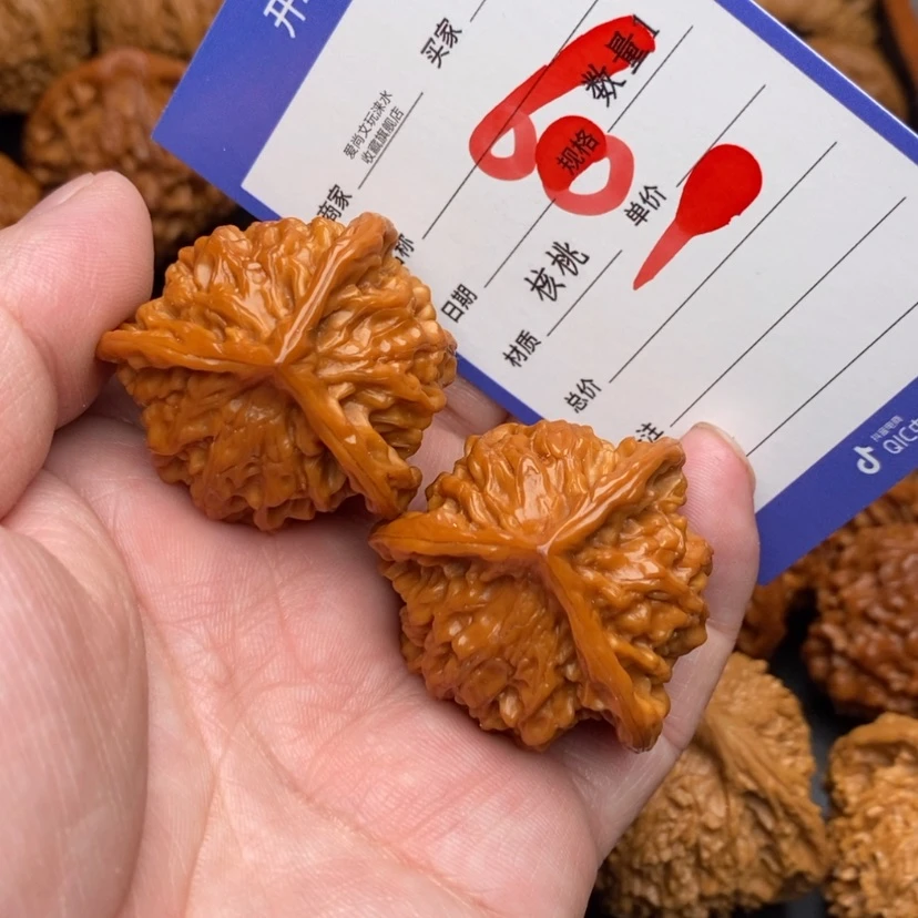 【闪购商品】文玩核桃把件?****茶盘山三棱