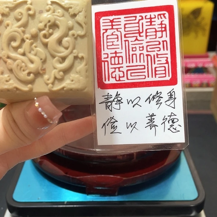 寿山石印石篆刻印章引首章闲章姓名章生日礼物