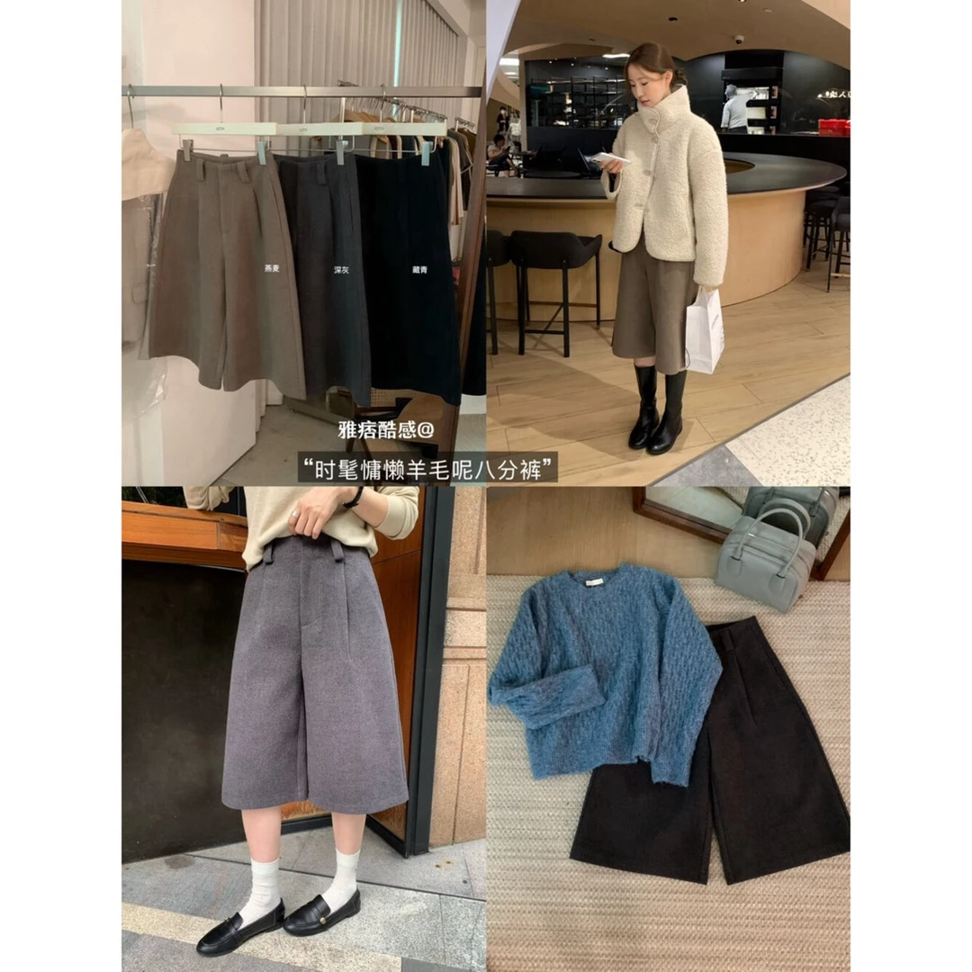 时髦百搭！宽松阔腿六分毛呢裤女秋冬休闲西装中裤