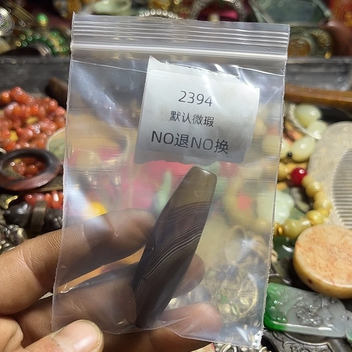 冬***杨菩提籽类工艺品2394