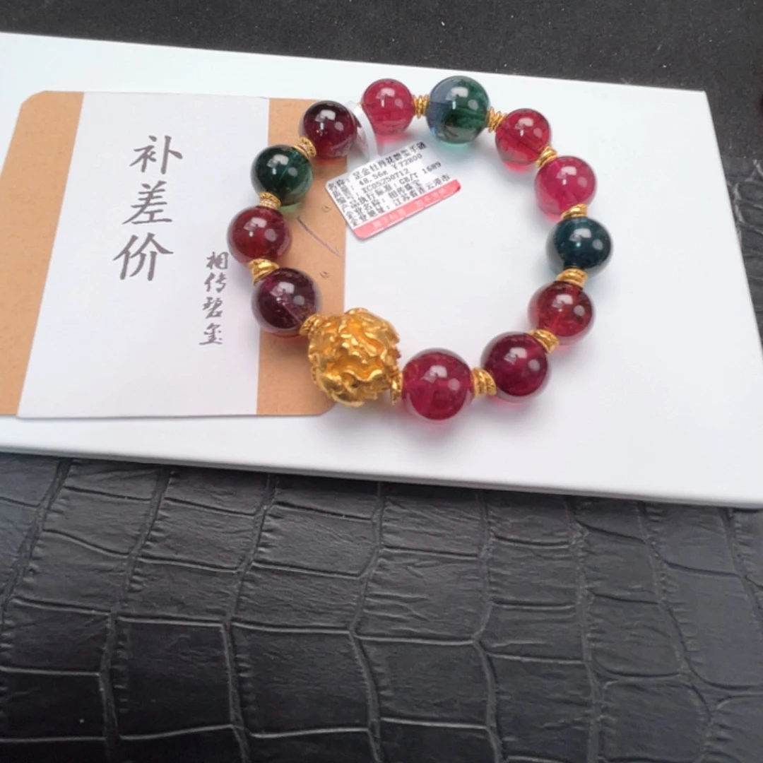 丸***姐18K金镶嵌手链碧玺碧玺